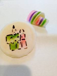 ２和菓子