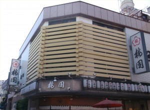 Asakusa_umezono_head_store_2014[1]