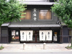 Japanese_tea_established_shop_by_yomi955_in_Kyoto[1]