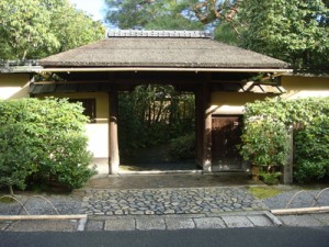 urasennke