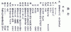00400_001_07_kaiki[1]