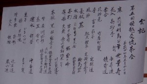kai2[1]